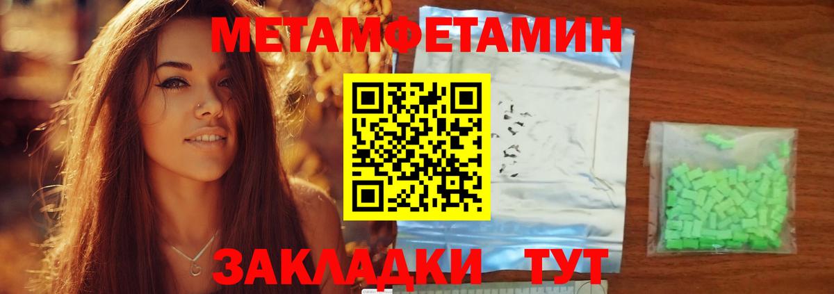 Лабытнанги  АМФЕТАМИН Розовый  Амфетамин  Амфетамин  Вход с VPN 