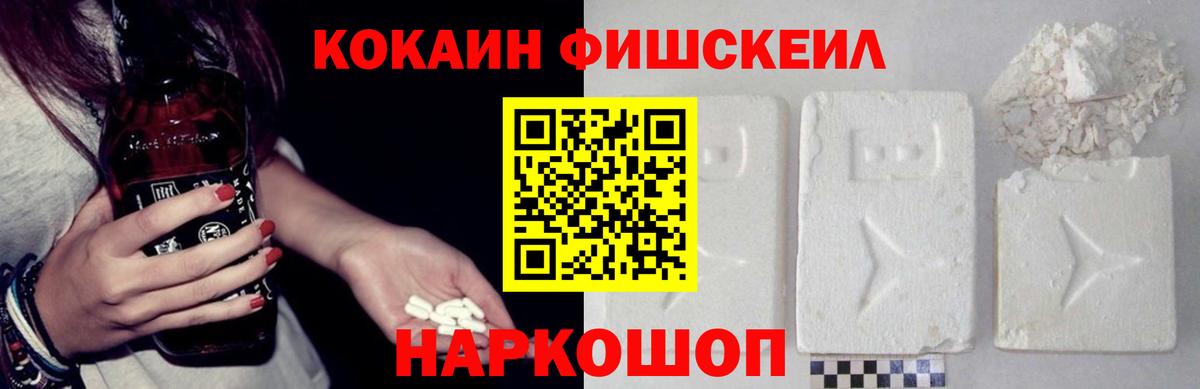 Cocaine Эквадор Лабытнанги