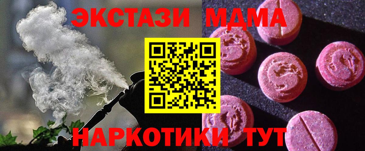 kraken ССЫЛКА  Вход с VPN  сколько стоит  Ecstasy  Лабытнанги  Ecstasy круглые  Экстази 99% 