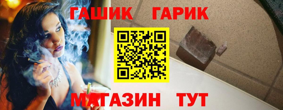Гашиш индика сатива  ГАШИШ VHQ  где найти наркотики  Лабытнанги  Вход с VPN 