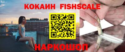 мяу мяу кристалл Ипатово