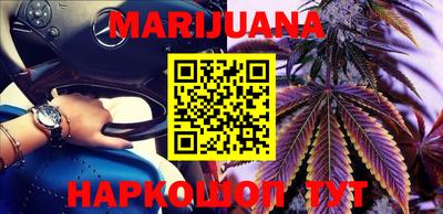 мяу мяу кристалл Ипатово