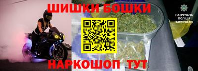мяу мяу кристалл Ипатово