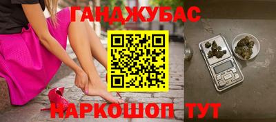 мяу мяу кристалл Ипатово