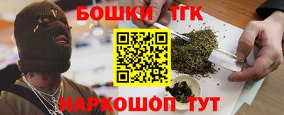 мяу мяу кристалл Ипатово