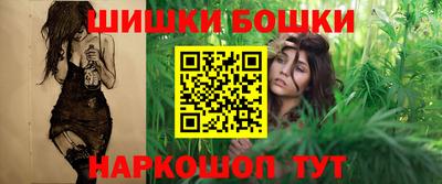 мяу мяу кристалл Ипатово