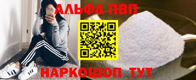 мяу мяу кристалл Ипатово