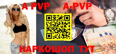 мяу мяу кристалл Ипатово