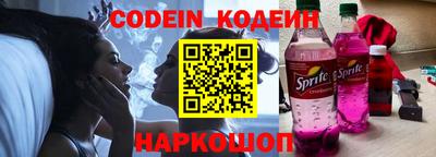 мяу мяу кристалл Ипатово