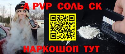 2c-b Изобильный