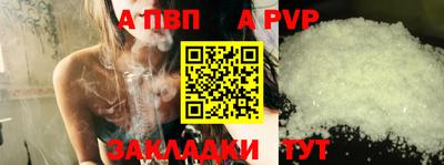 мяу мяу кристалл Ипатово