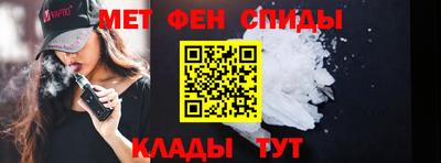 мяу мяу кристалл Ипатово