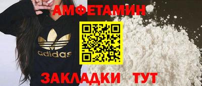 мяу мяу мука Канаш