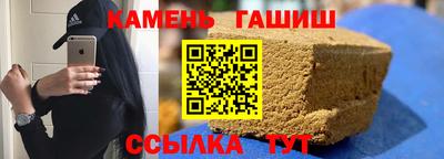 стафф Камышлов
