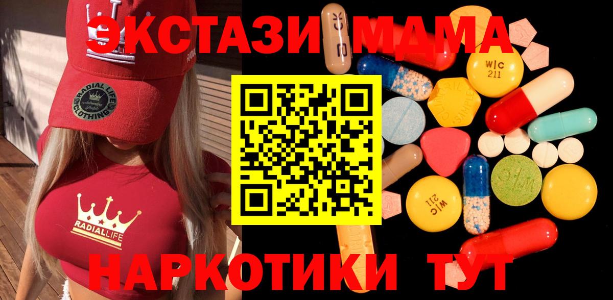MDMA VHQ Лабытнанги