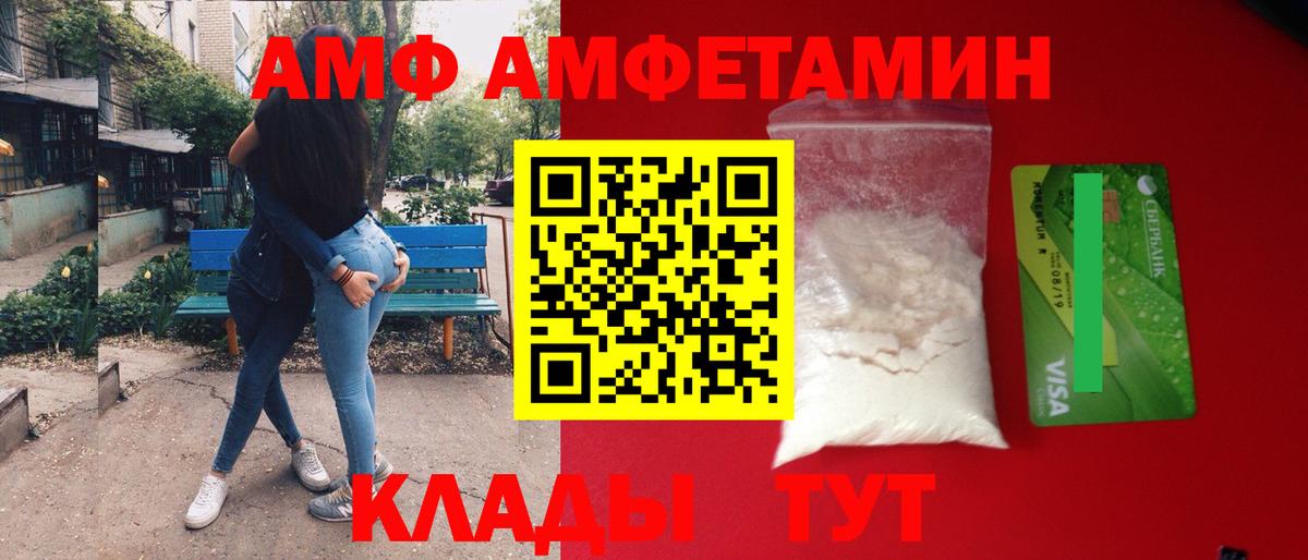 Лабытнанги  МЕТАМФЕТАМИН Methamphetamine  МЕТАМФЕТАМИН Methamphetamine  МЕТАМФЕТАМИН  Вход с VPN 