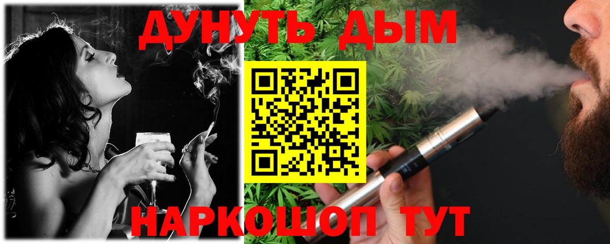 Конопля ГИДРОПОН  Бошки марихуана Amnesia  Лабытнанги  Бошки марихуана конопля  Вход с VPN 